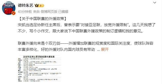 我的爱妻子