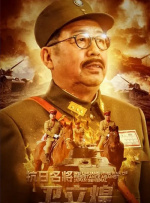 我的爱妻子